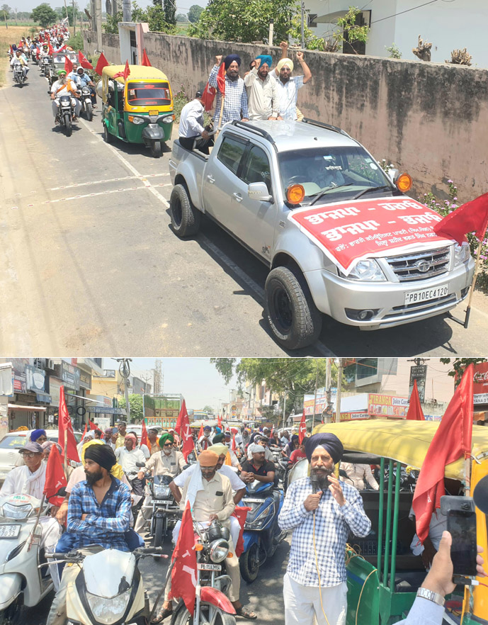 CPI (Malay) called to defeat BJP by marching for 25 km